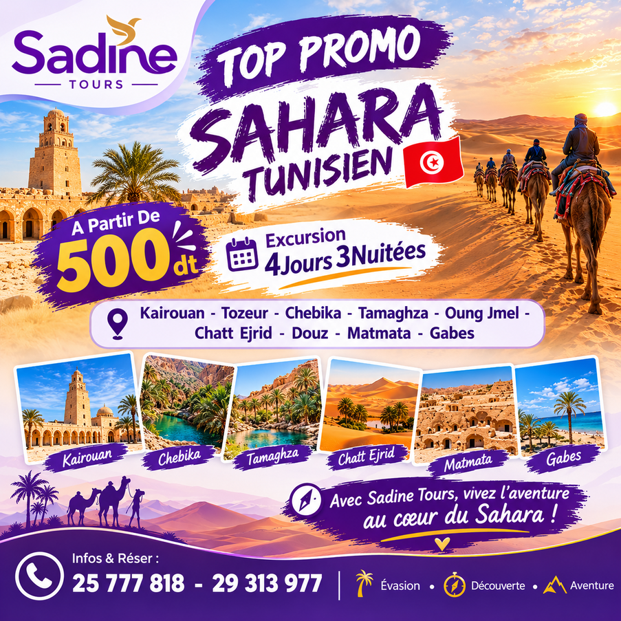 TOP PROMO SAHARA TUNISIEN 