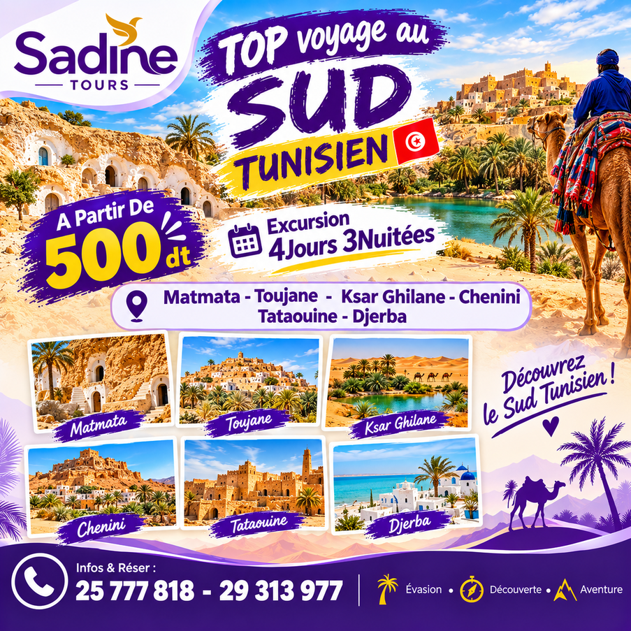 Voyage au Sud Tunisien